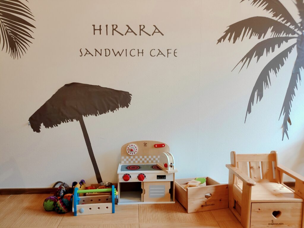 ひらら（HIRARA SANDWICH CAFE）おもちゃ
