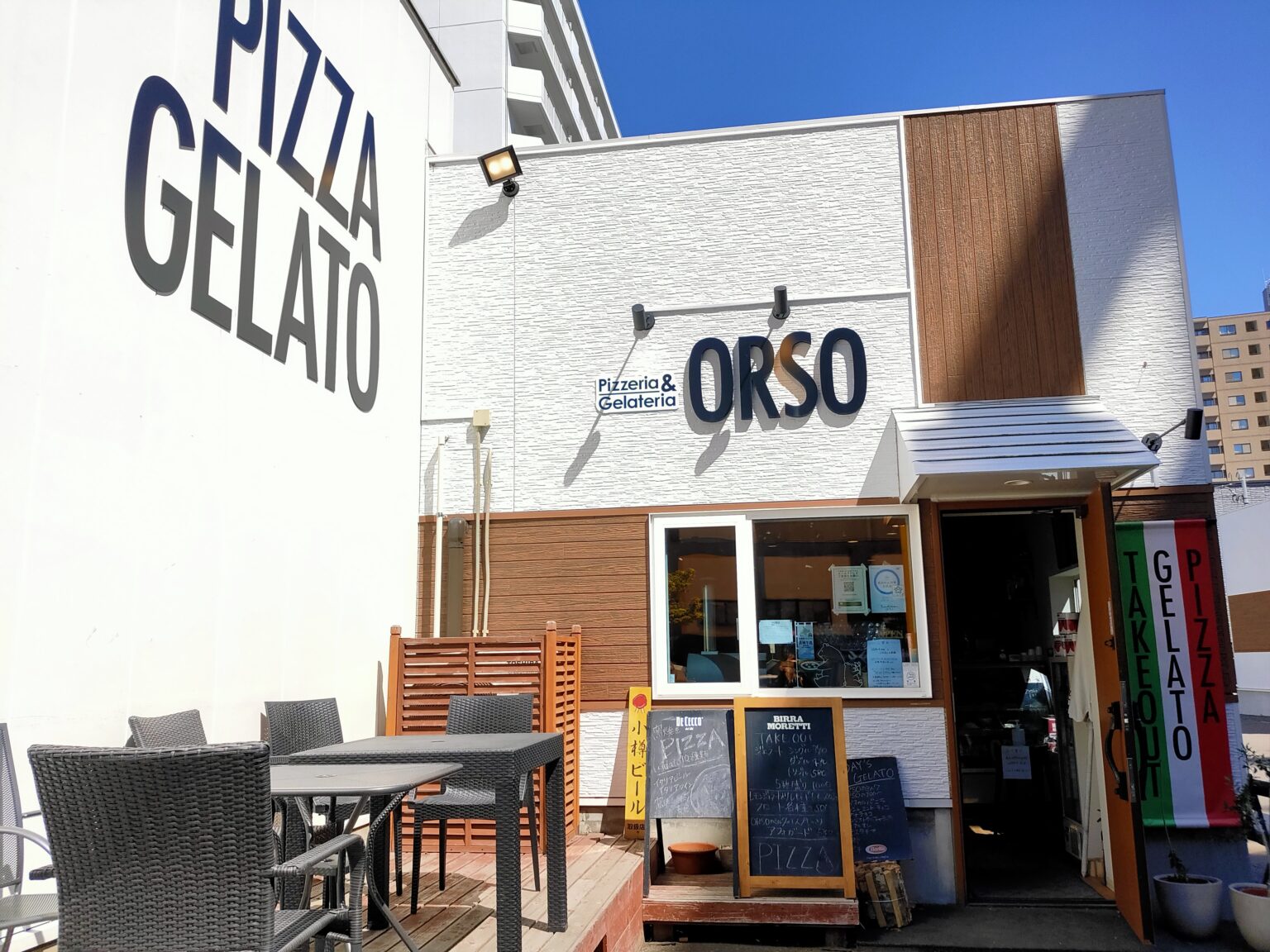 【Pizzeria Gelateria ORSOピッツェリア&ジェラテリア オルソ】本格薪窯ピザと手作りジェラート｜札幌市東区 ユルキタ