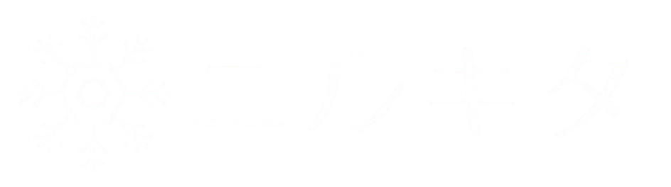 ユルキタ