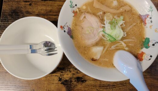【原ゝ（げんてん）】キッズメニューが破格！子連れに優しいラーメン屋さん｜江別市